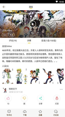 哎呦绅士喵屋安卓版