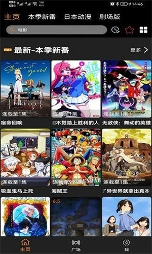 z动漫安卓版