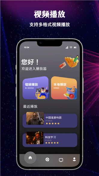 布谷投屏2023