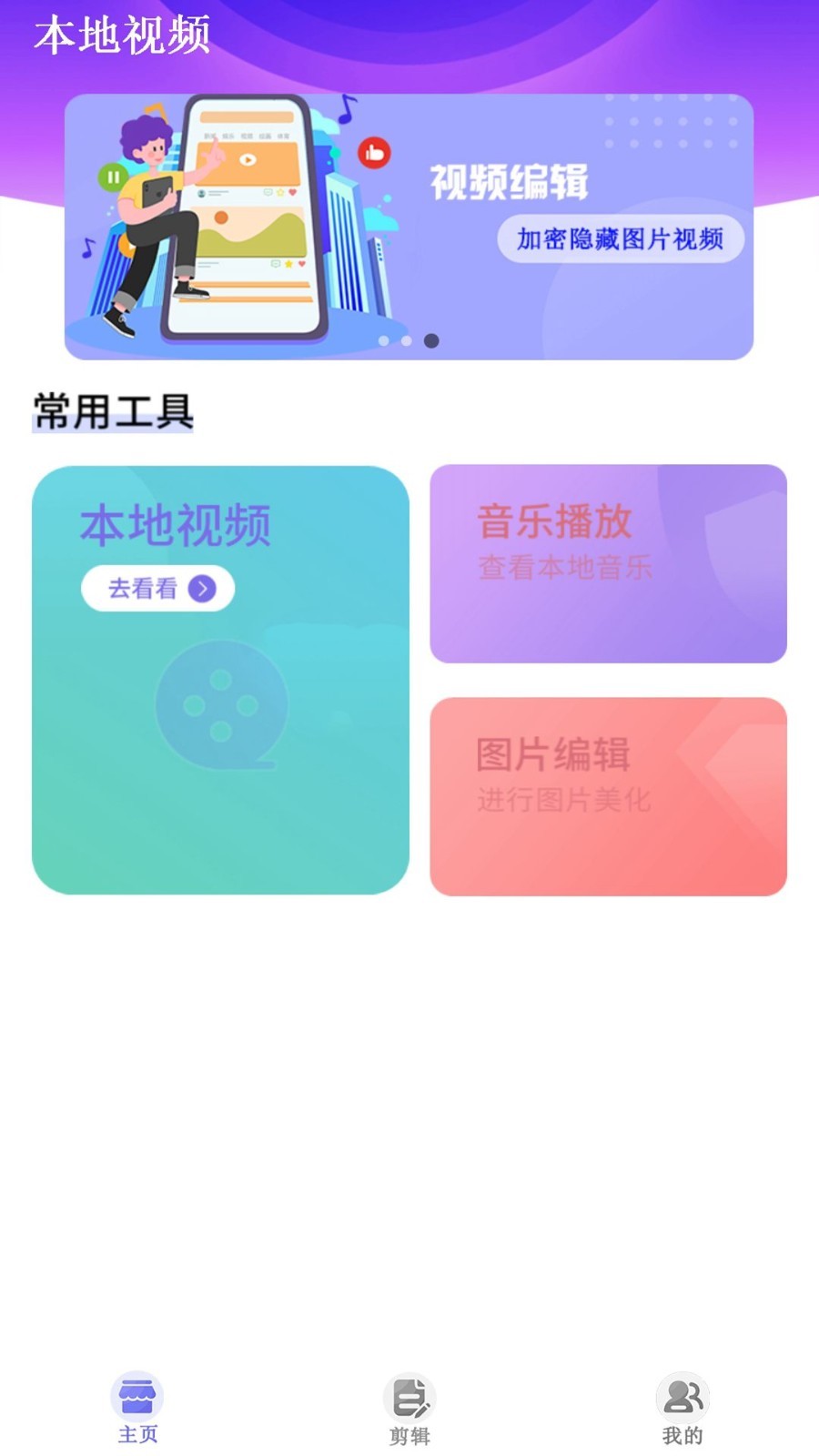 月光宝盒电视版免费下载  v1.0.20230616图2