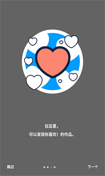 proburn中文破解  v3.0图3