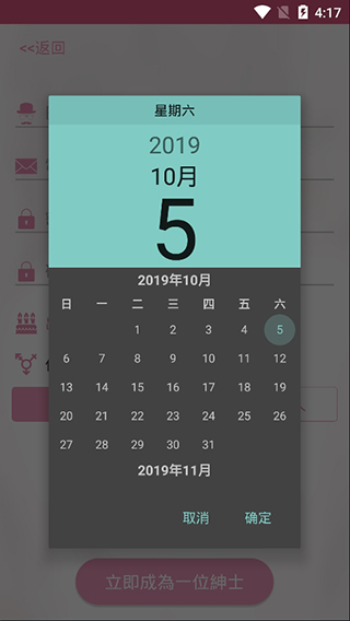 picacg漫画软件下载