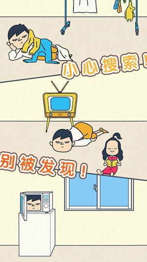 开门请当心  v1.1.2图1