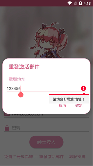 picacg漫画软件下载  v2.2.0.0.1.1图1