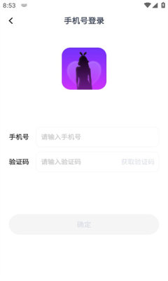 彩缘交友2023  v1.1图2