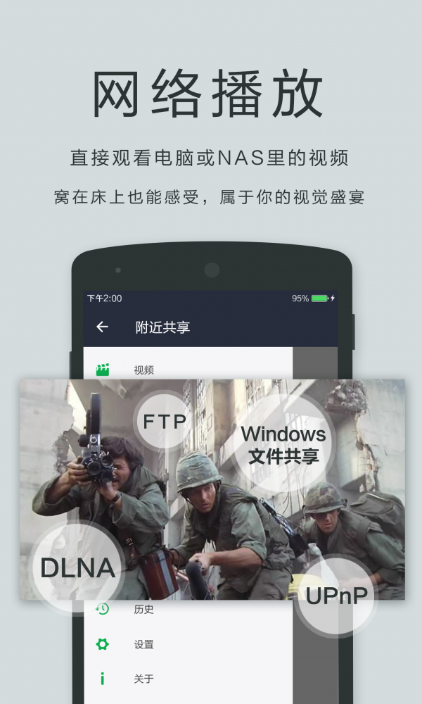 播放器oplayer下载安装免费版  v5.00.27图3