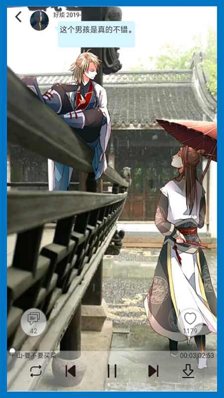 轻音社旧版本下载安装包  v1.6.6.0图1