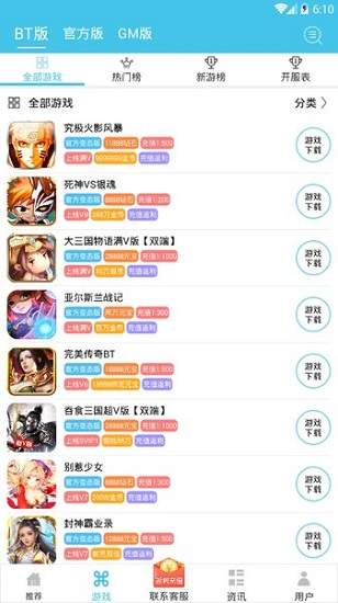 炫玩盒子