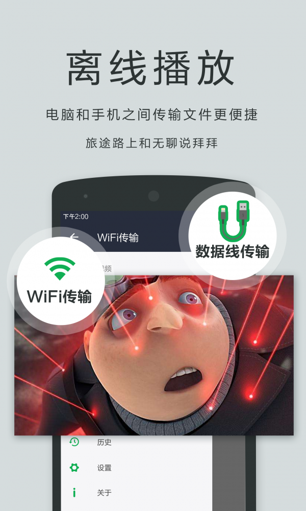 播放器oplayer下载安装免费版  v5.00.27图2
