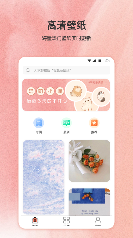 小王壁纸  v1.0.0图2