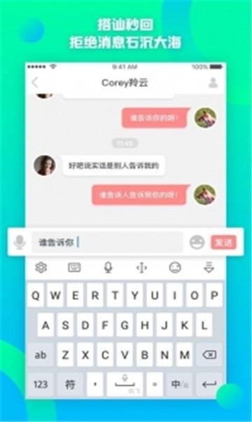初见免费版  v8.6图3