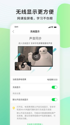 电视果免费版  v6.10.0.56图5