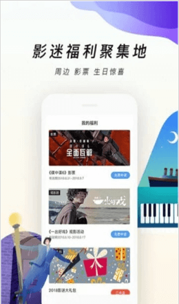 逗别看影院免费版