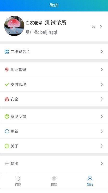 一人一方  v1.5.0图1