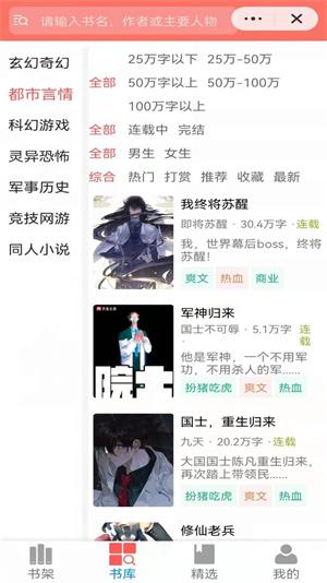 安澜轩阅读免费版