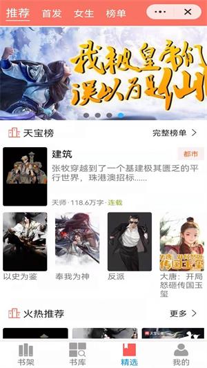 安澜轩阅读免费版  v1.0图1