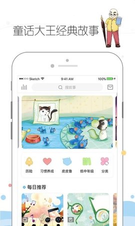 皮皮鲁总动员  v1.0.5图2