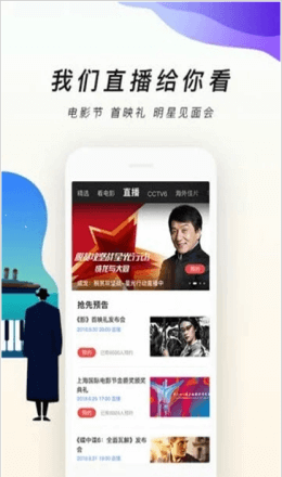 逗别看影院免费版  v2.0.17图2