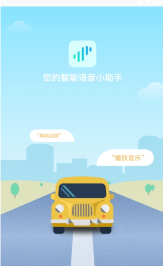 智能晓秘  v0.1.0.55图3