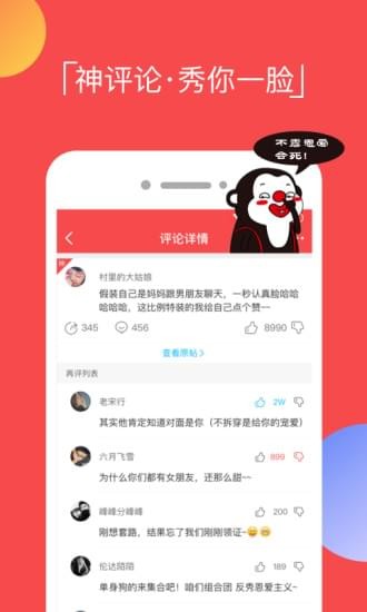 逗拍特效下载免费最新版  v8.3.0图4