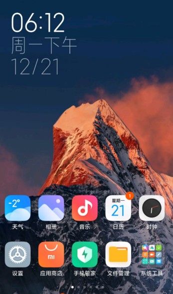 小米雪山壁纸  v2.6.1图3