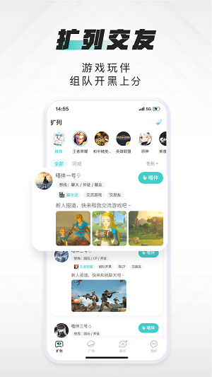 嗒伴旧版本