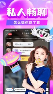 畅遇app下载安装免费下载  v1.0.3.1135图3