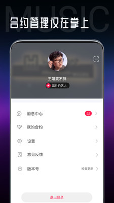 海葵分贝  v1.0.42图3