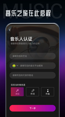 海葵分贝  v1.0.42图1