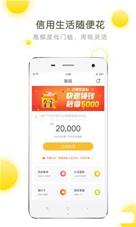 鲸品会安卓版  v1.0图3