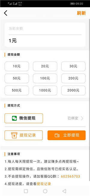 金竹网手机版