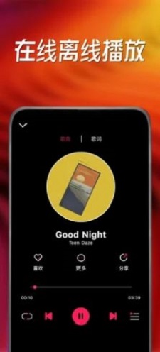 小虾音乐下载  v1.0图1