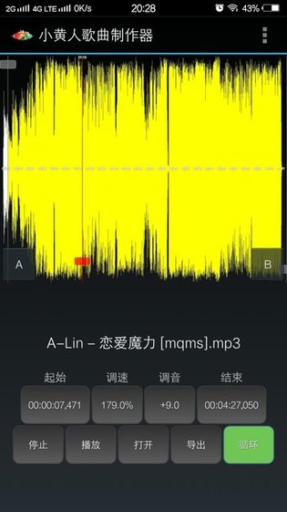 小黄人歌曲制作器下载手机版