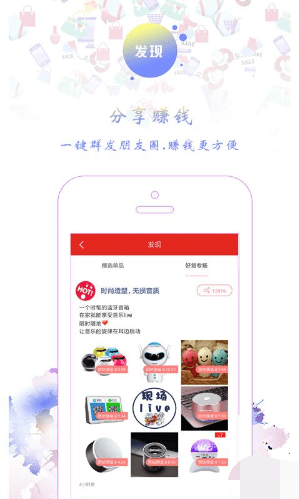 零刻淘券手机版
