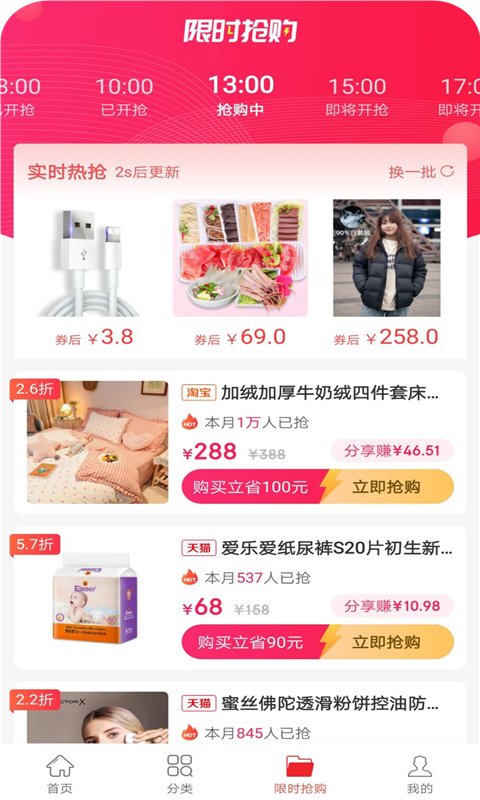 卷多多app  v1.0图1