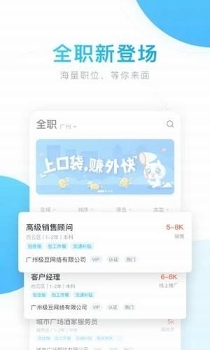 老哥稳最新版  v3.42.03图1