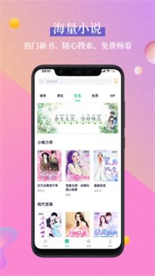 笔墨文学破解版  v1.2.1图4