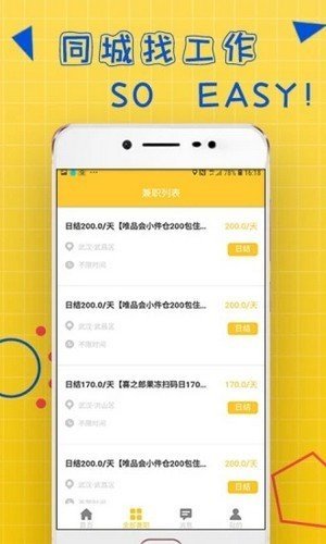 聚凤阁手机版  v3.41.05图2