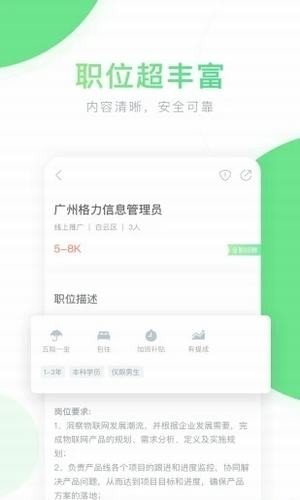 老哥稳最新版