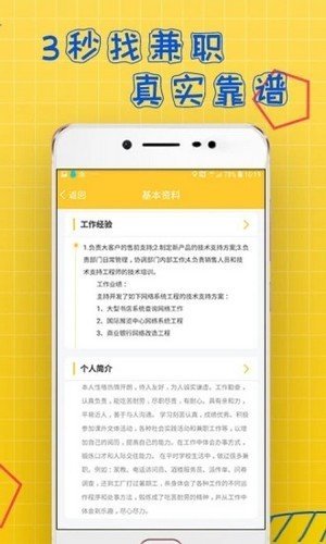 聚凤阁手机版