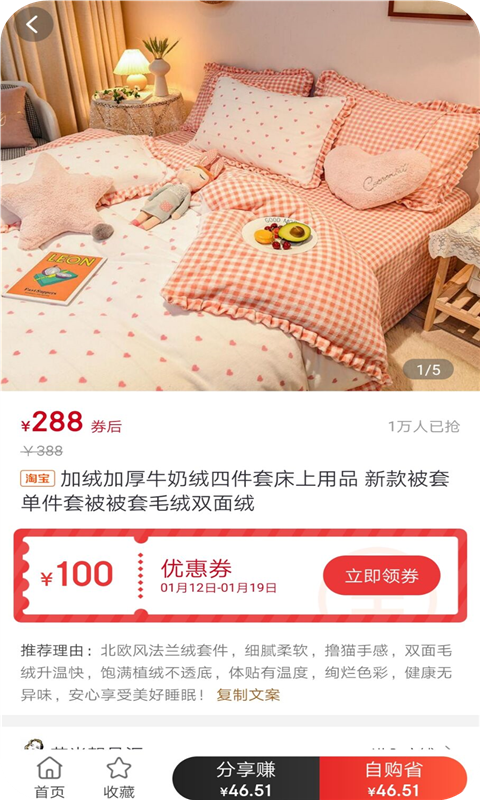 卷多多app