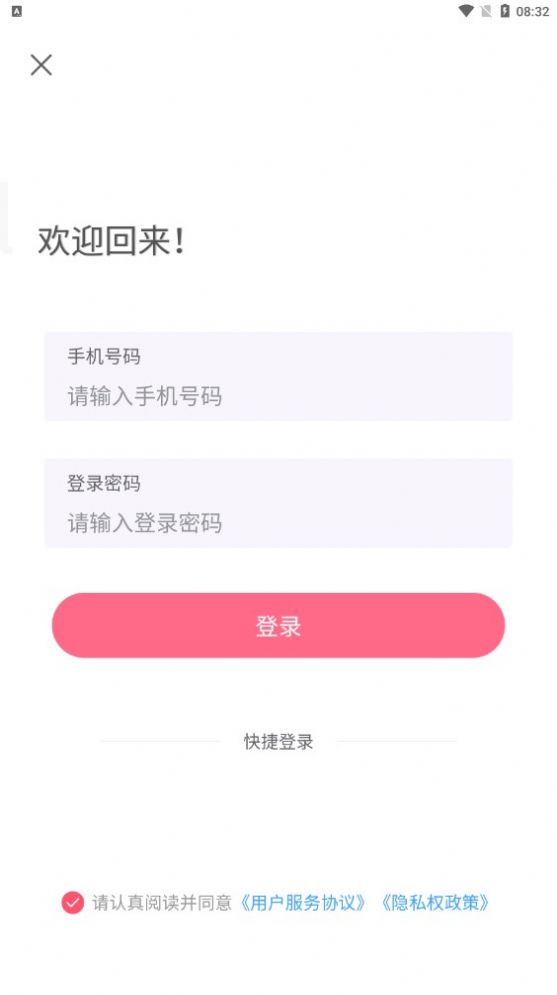 乐趣盲盒最新版