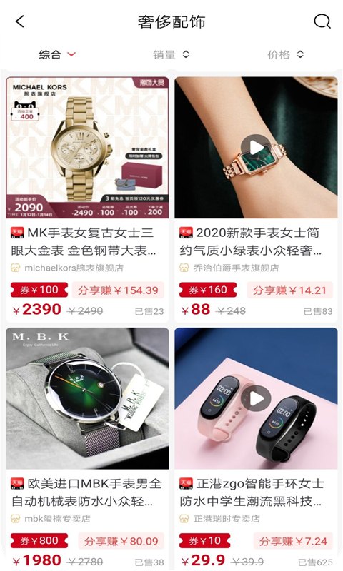 卷多多app  v1.0图3