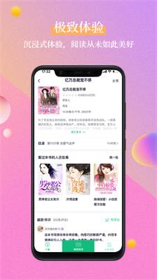 笔墨文学破解版  v1.2.1图2