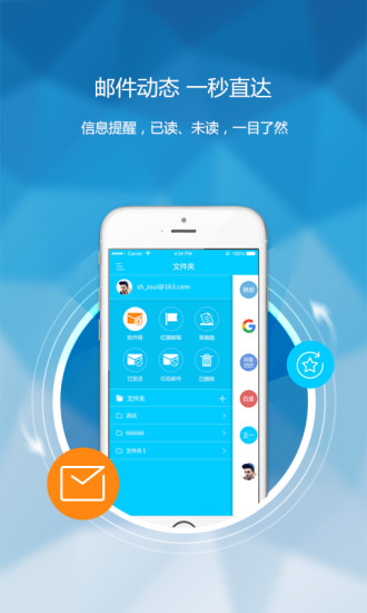 瑞蚁办公  v1.0.11图2