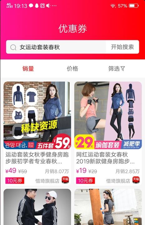 洛购购2024  v1.0.5图2