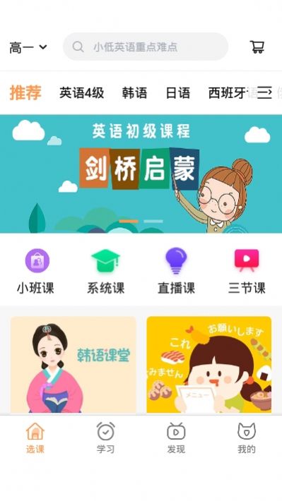 世外小语  v1.0图2