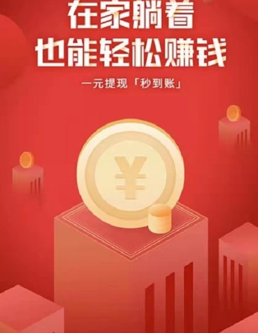 狸猫赚2024