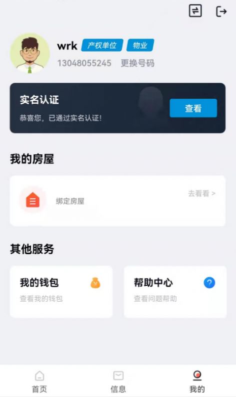 嗨小克