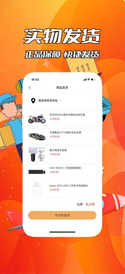 盲拆拆BOX2023  v1.0图2